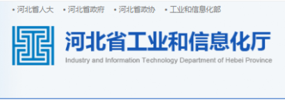 恭喜冠香居公司榮獲2022年河北省創(chuàng)新型中小企業(yè)！